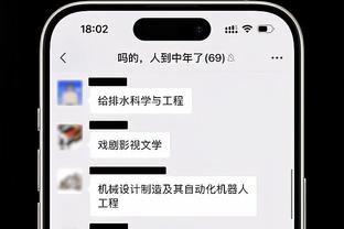 葡萄牙国家队官推晒视频为总裁庆生：SIIIU?